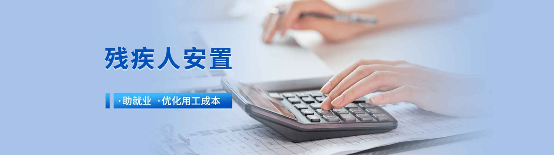 長沙藍(lán)橋人力人力資源